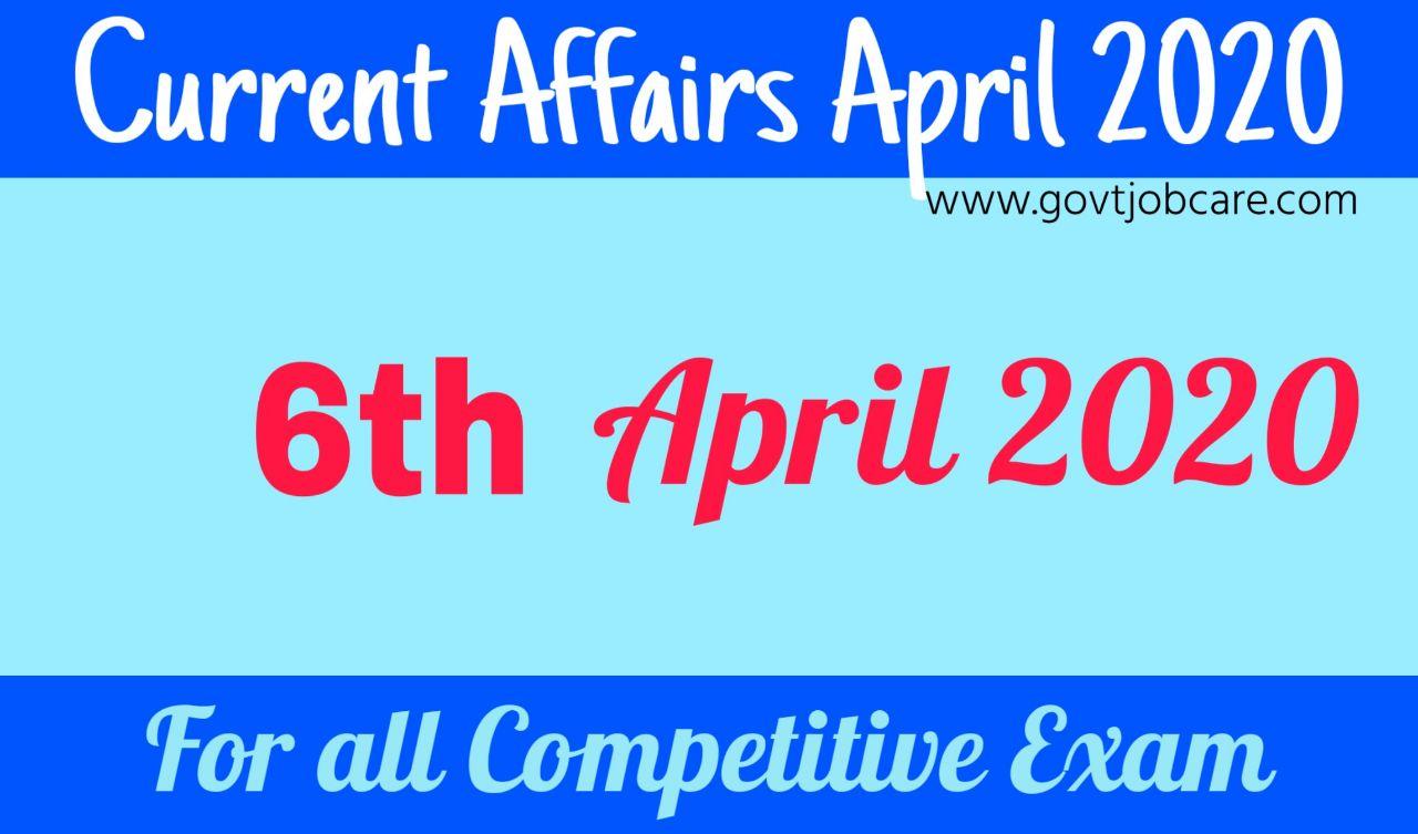 SSC Current Affairs