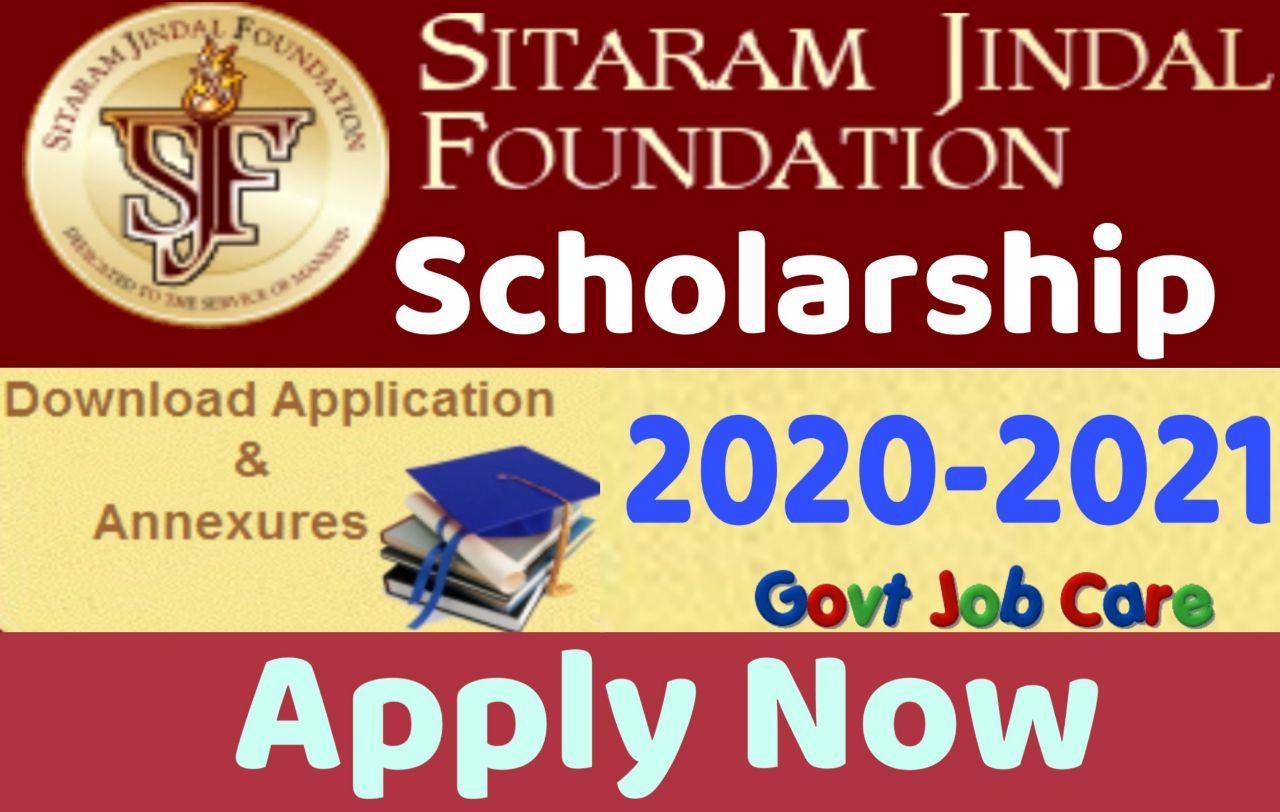 Sitaram Jindal Scholarship 2020
