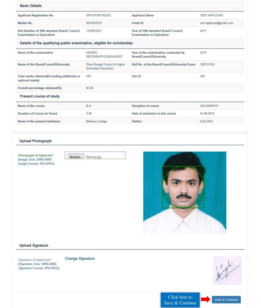 Bikash Bhavan Scholarship