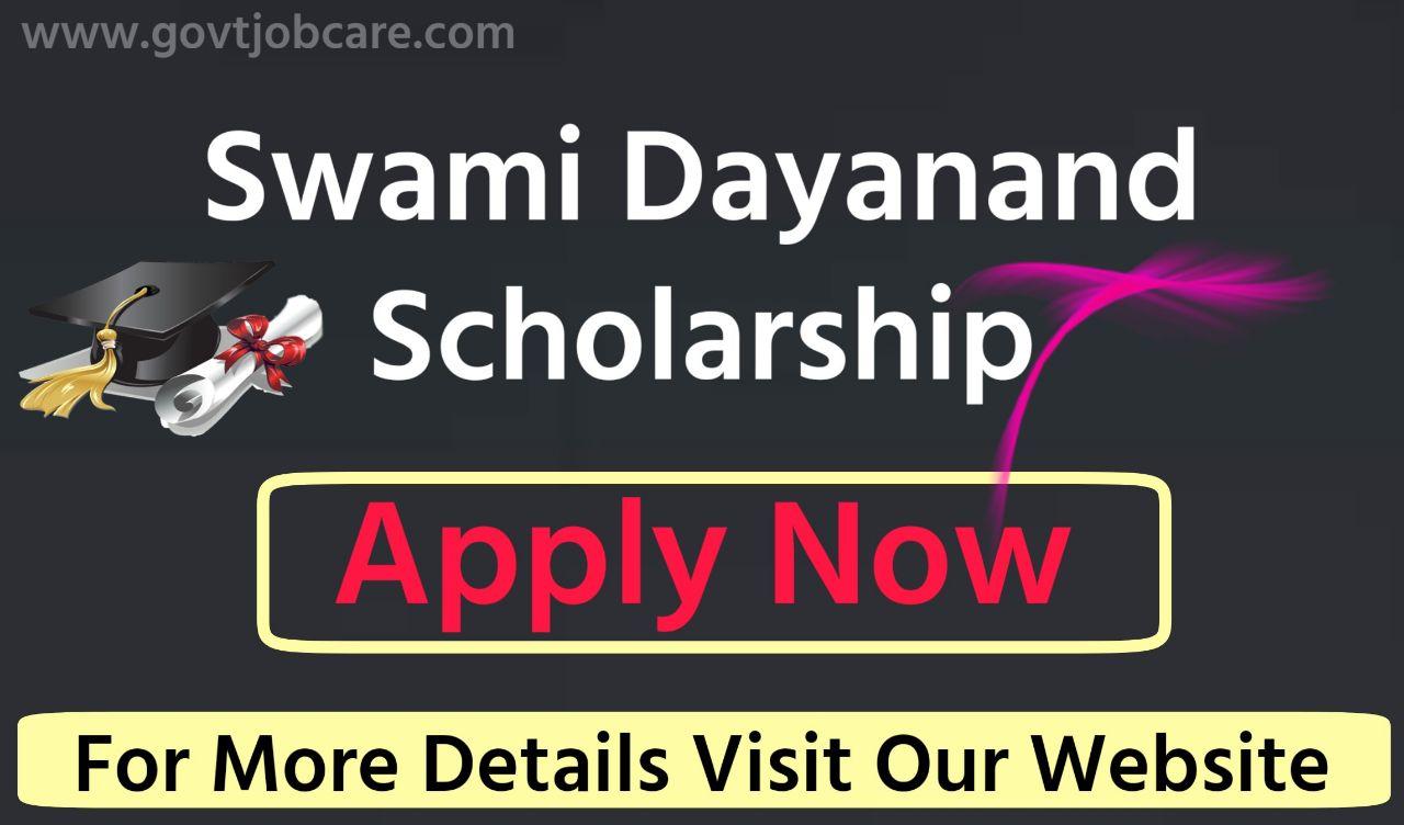 Swami Dayanand Scholarship 2020