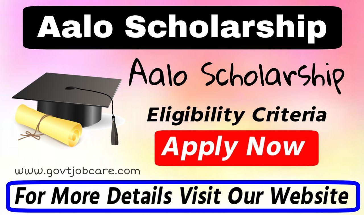 Aalo Scholarship 2020