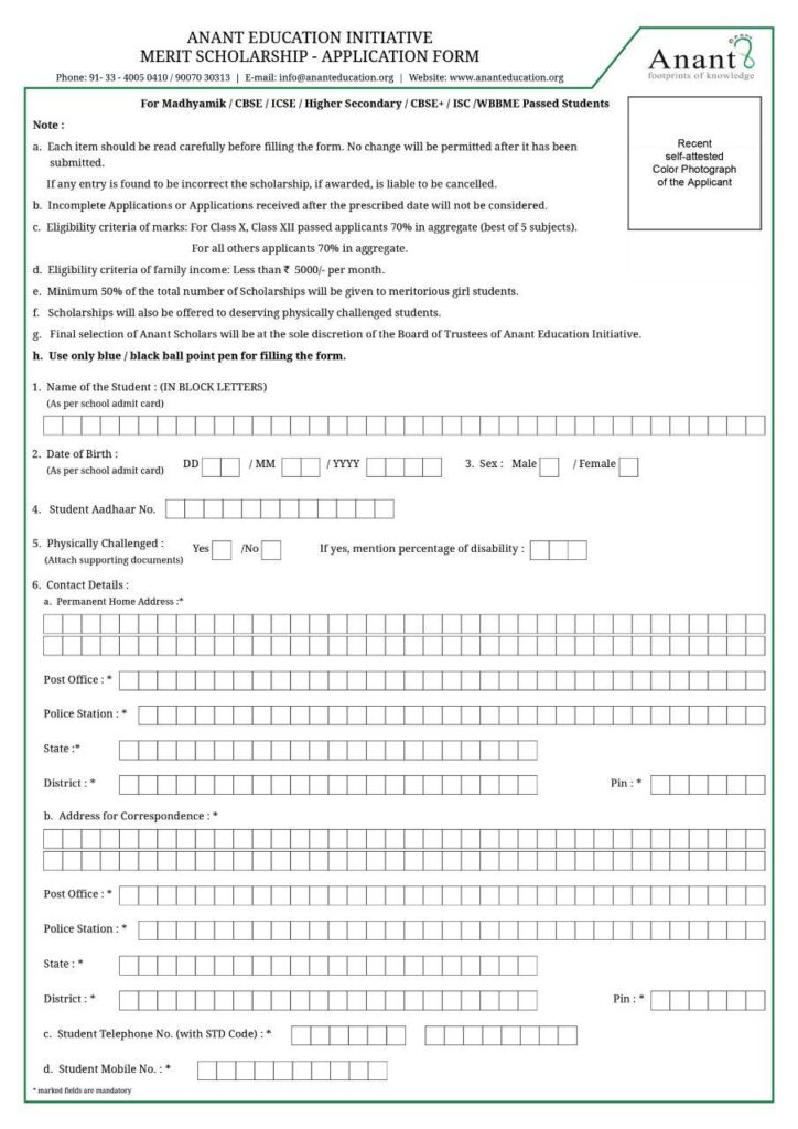 Anant Merit Scholarship Application Form