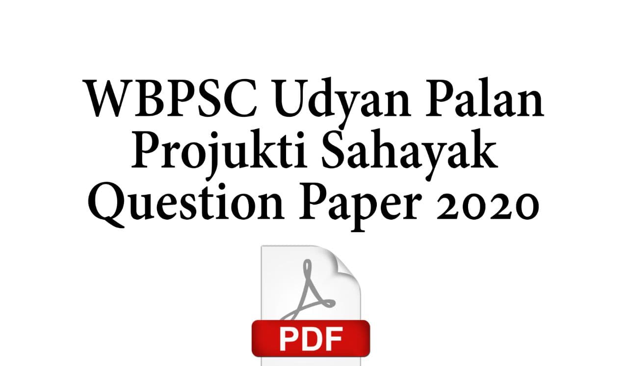 WBPSC Udyan Palan Projukti Sahayak Question Paper 2020