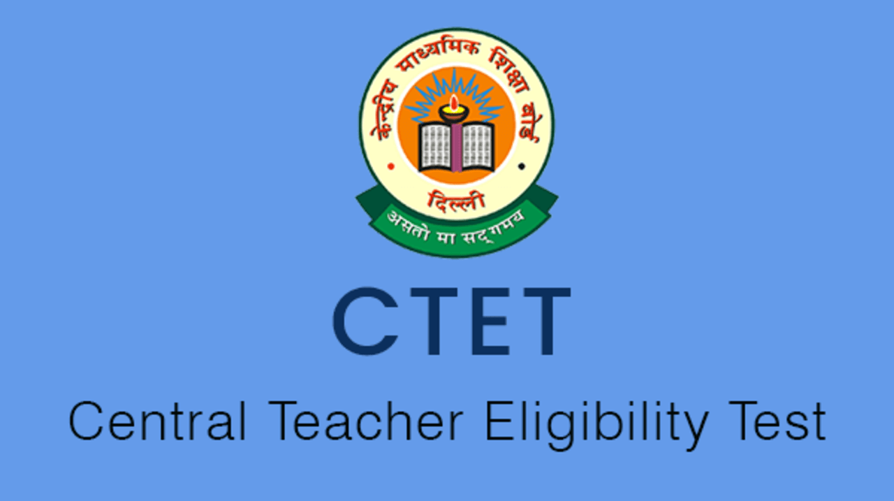 CTET Cut Off Marks 2023